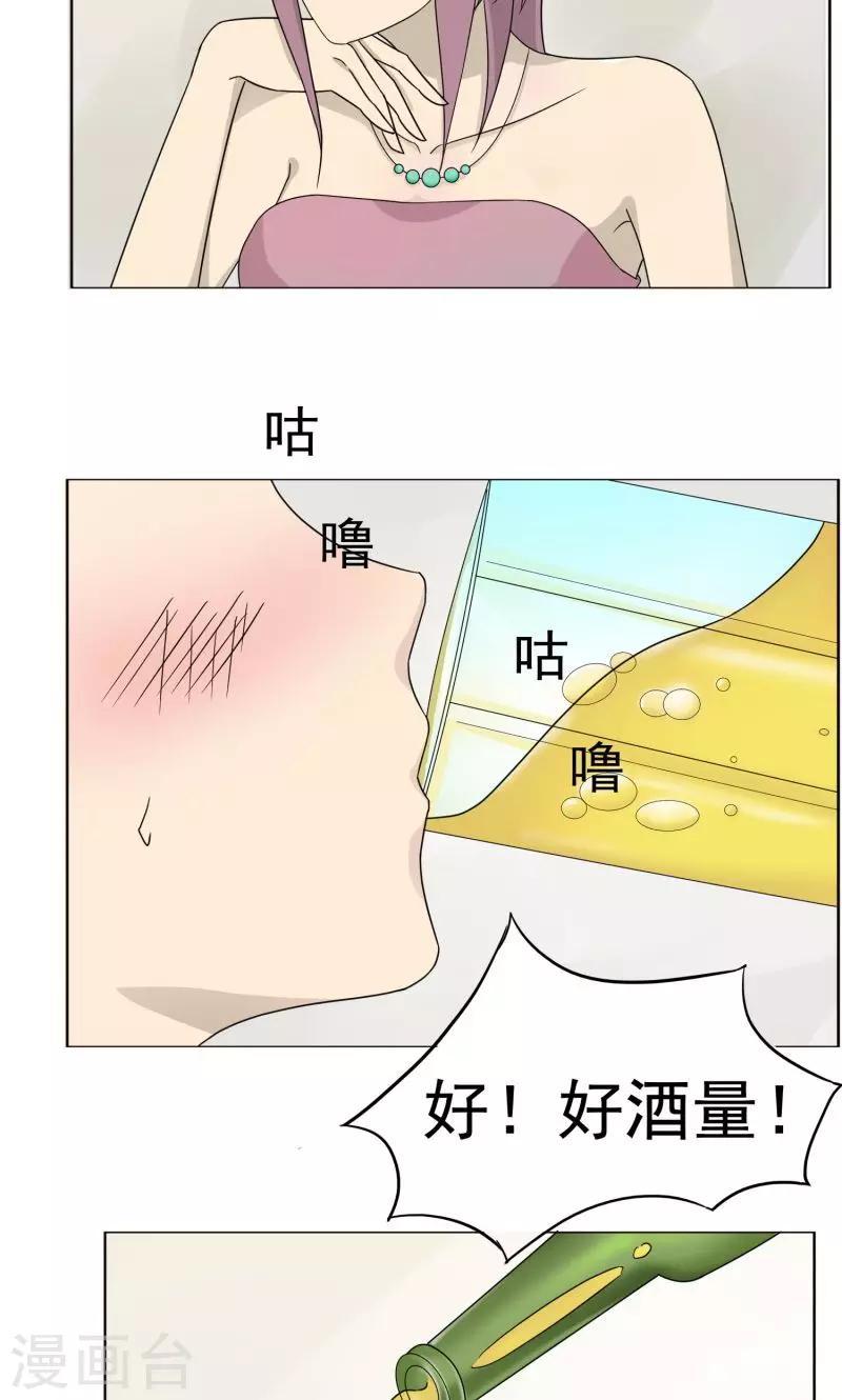 第34话18