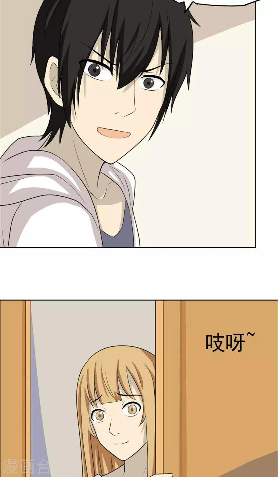 第53话16