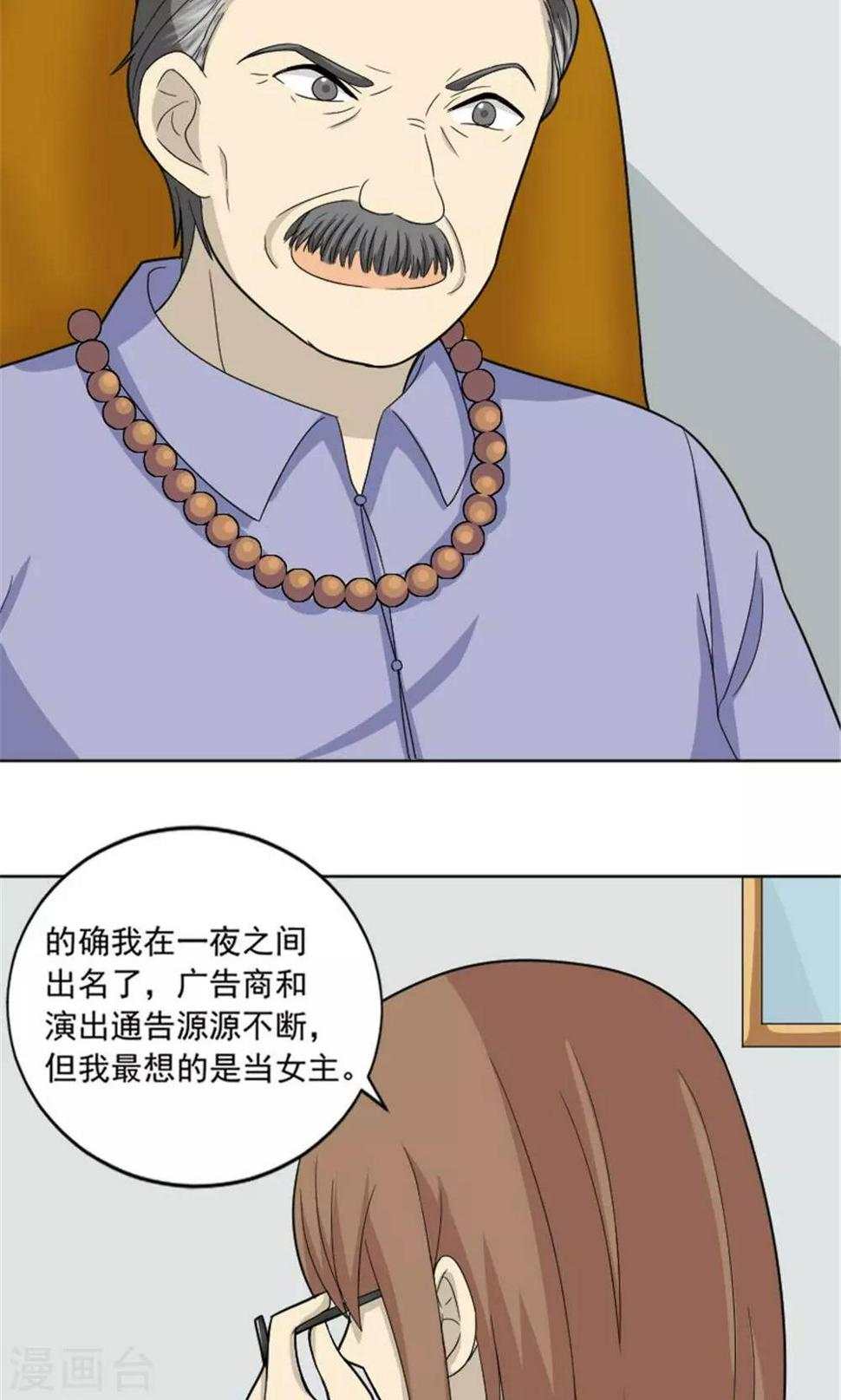 第61话4