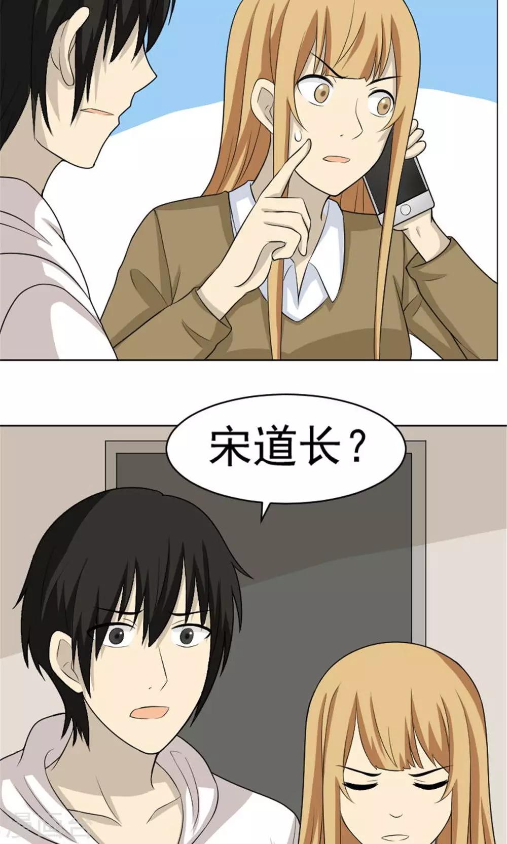 第54话2