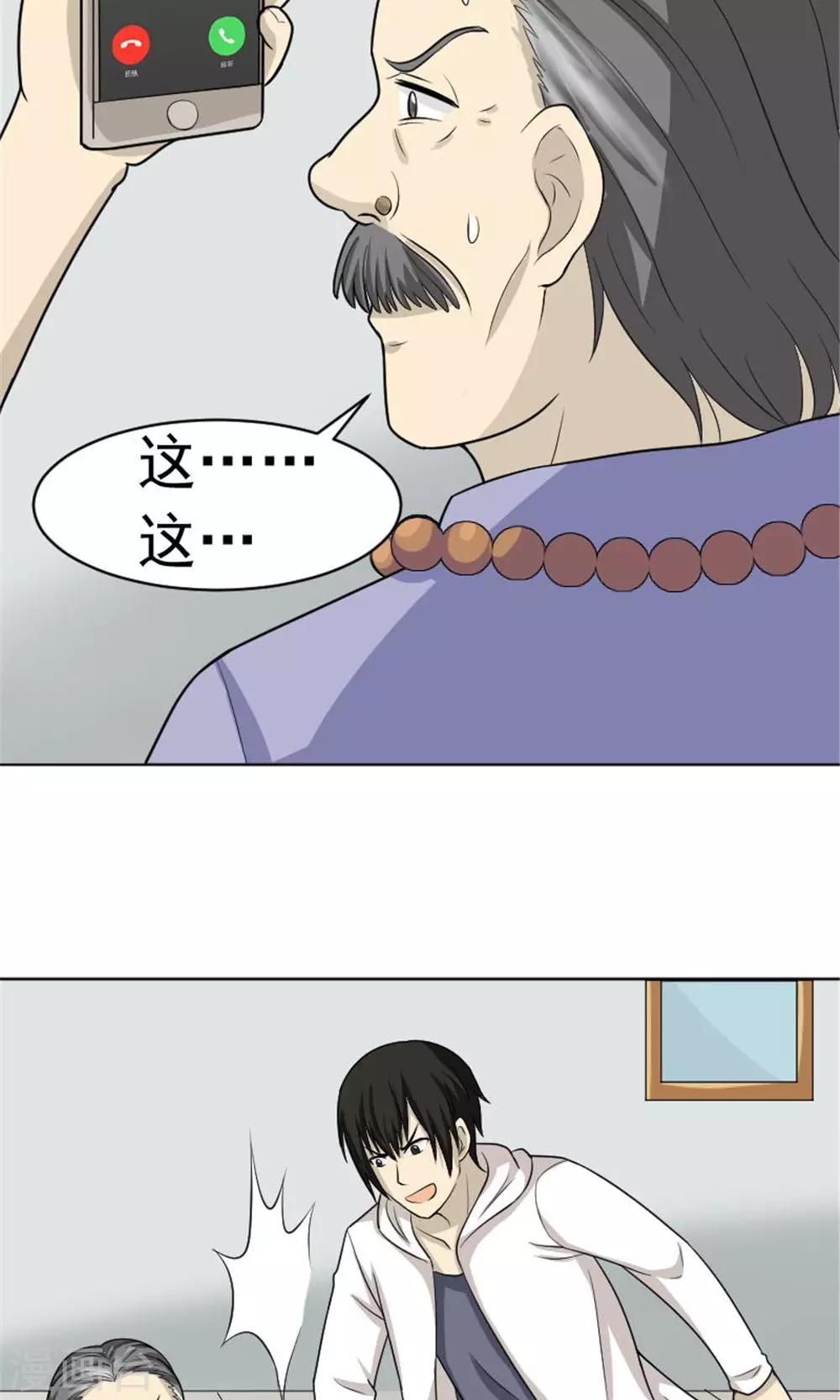 第55话22
