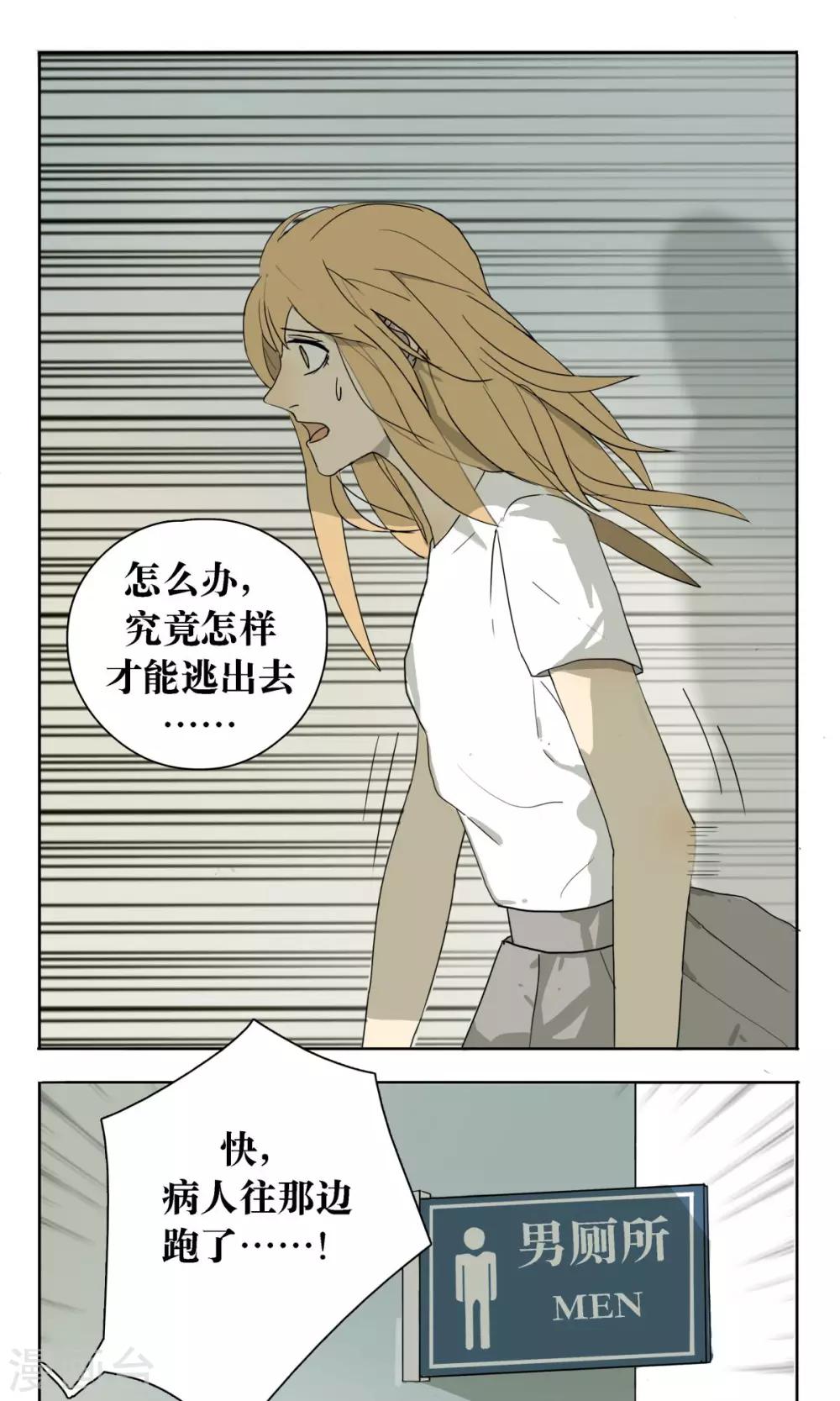 第8话0