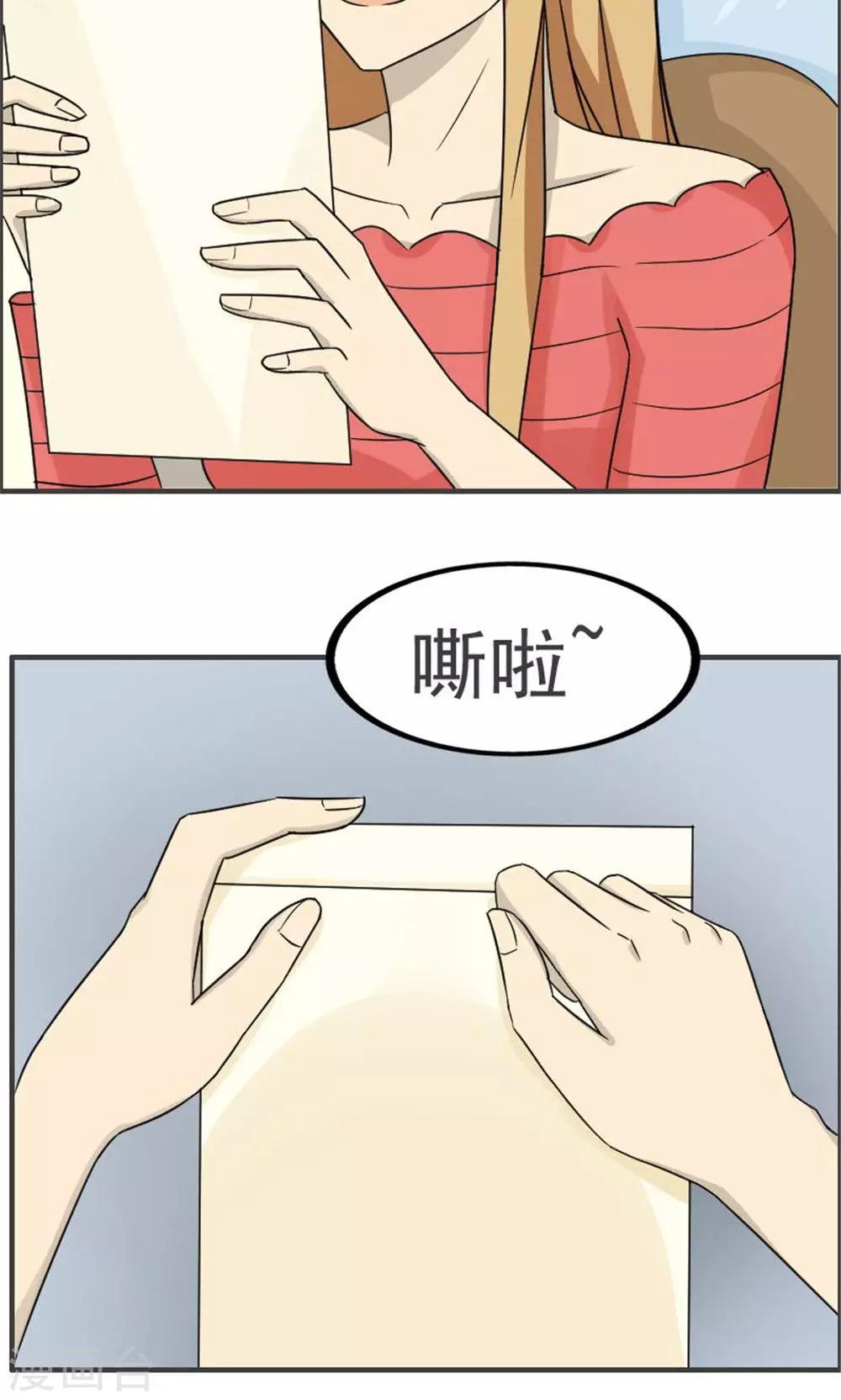 第41话8