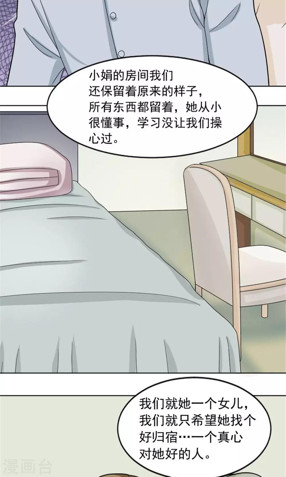 第59话20