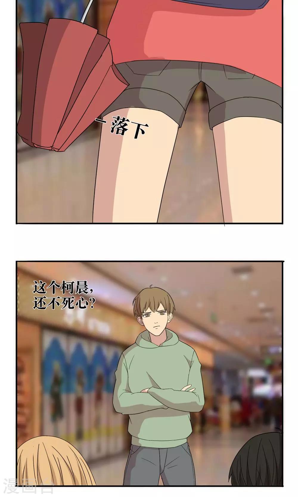 第29话7