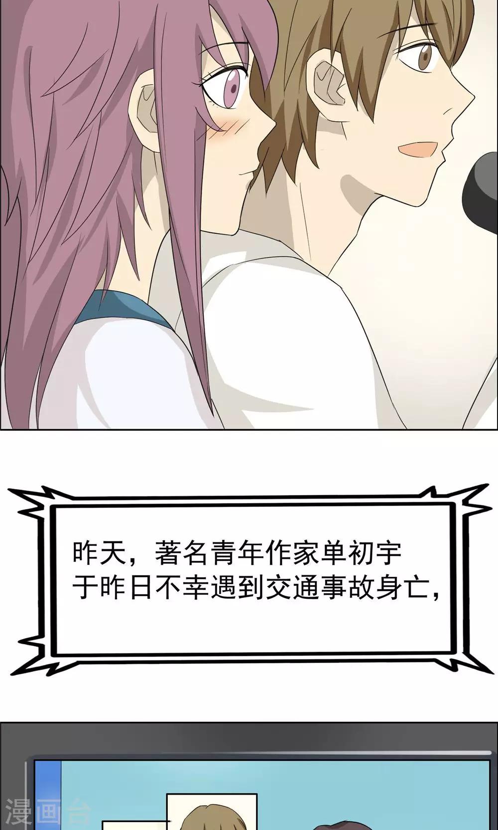 第39话15