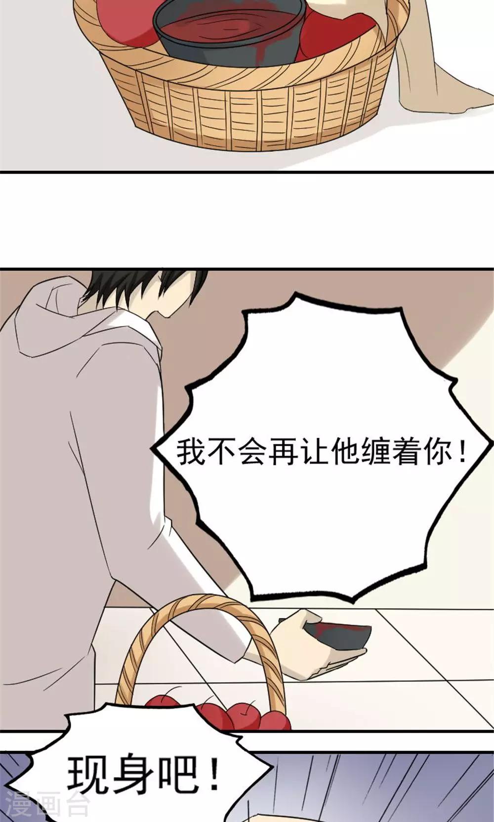 第51话19