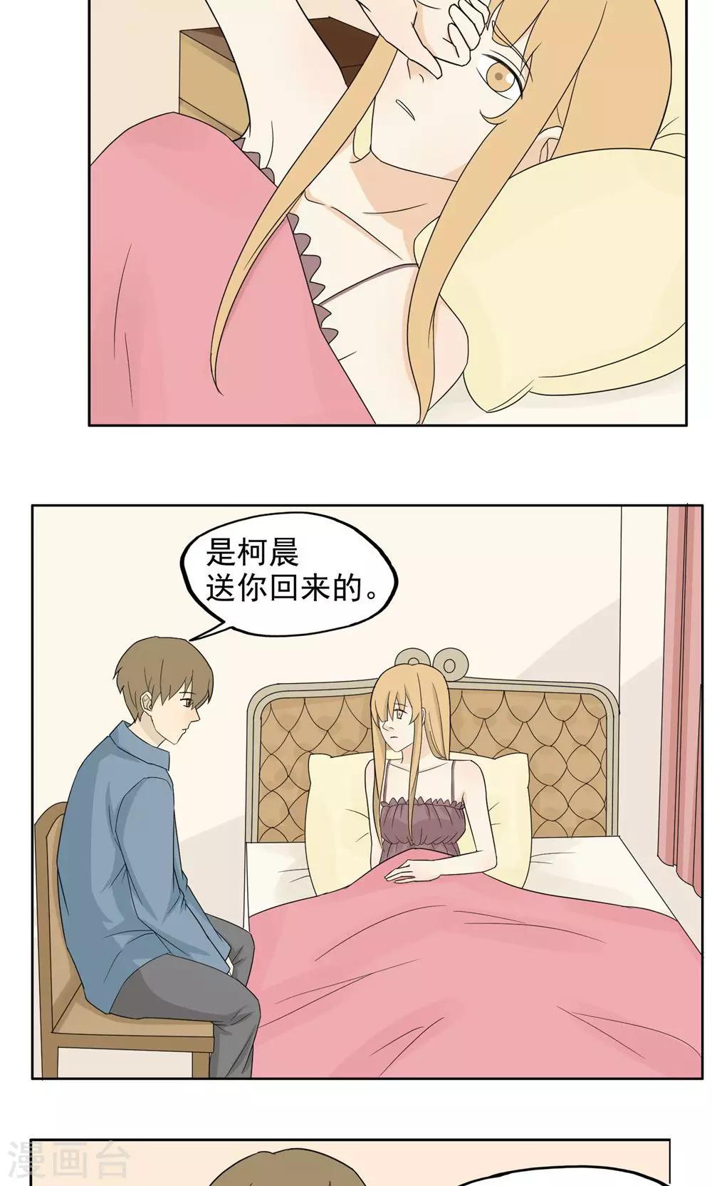 第36话6