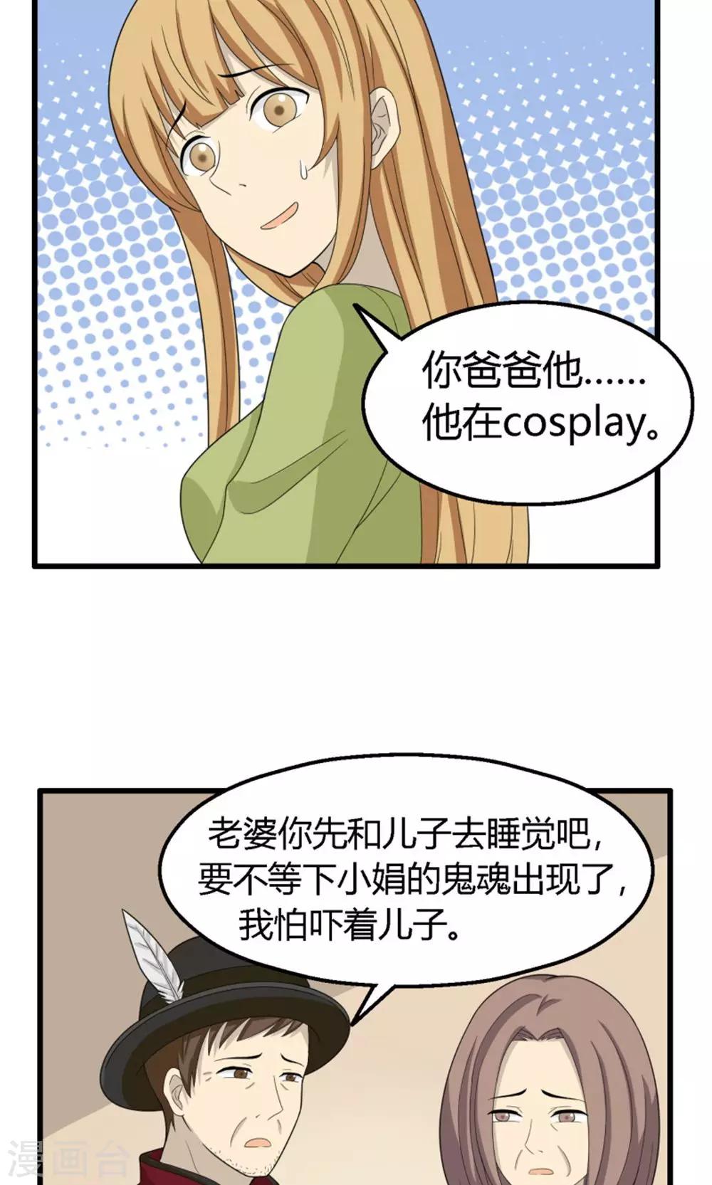 第58话3