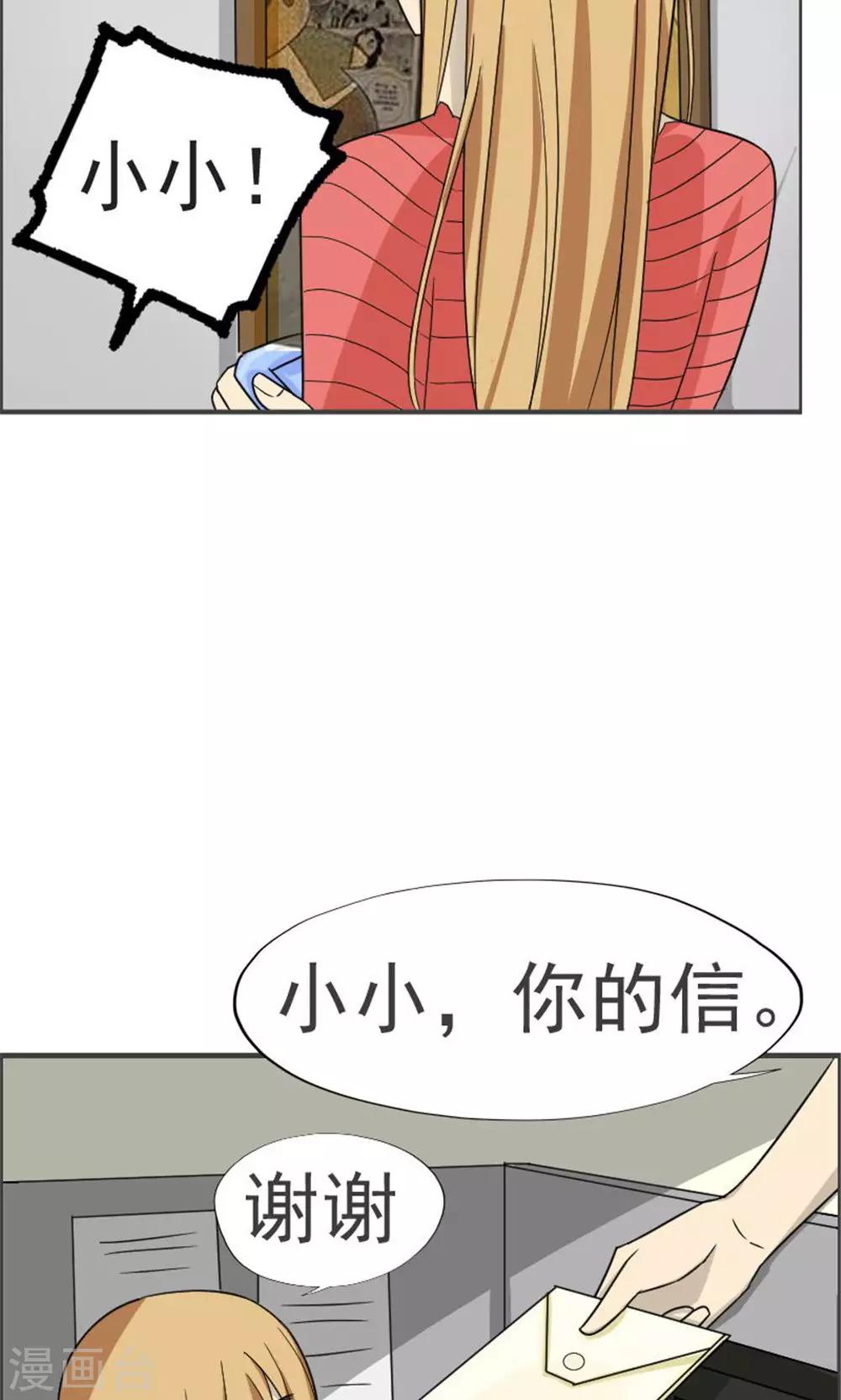 第41话6