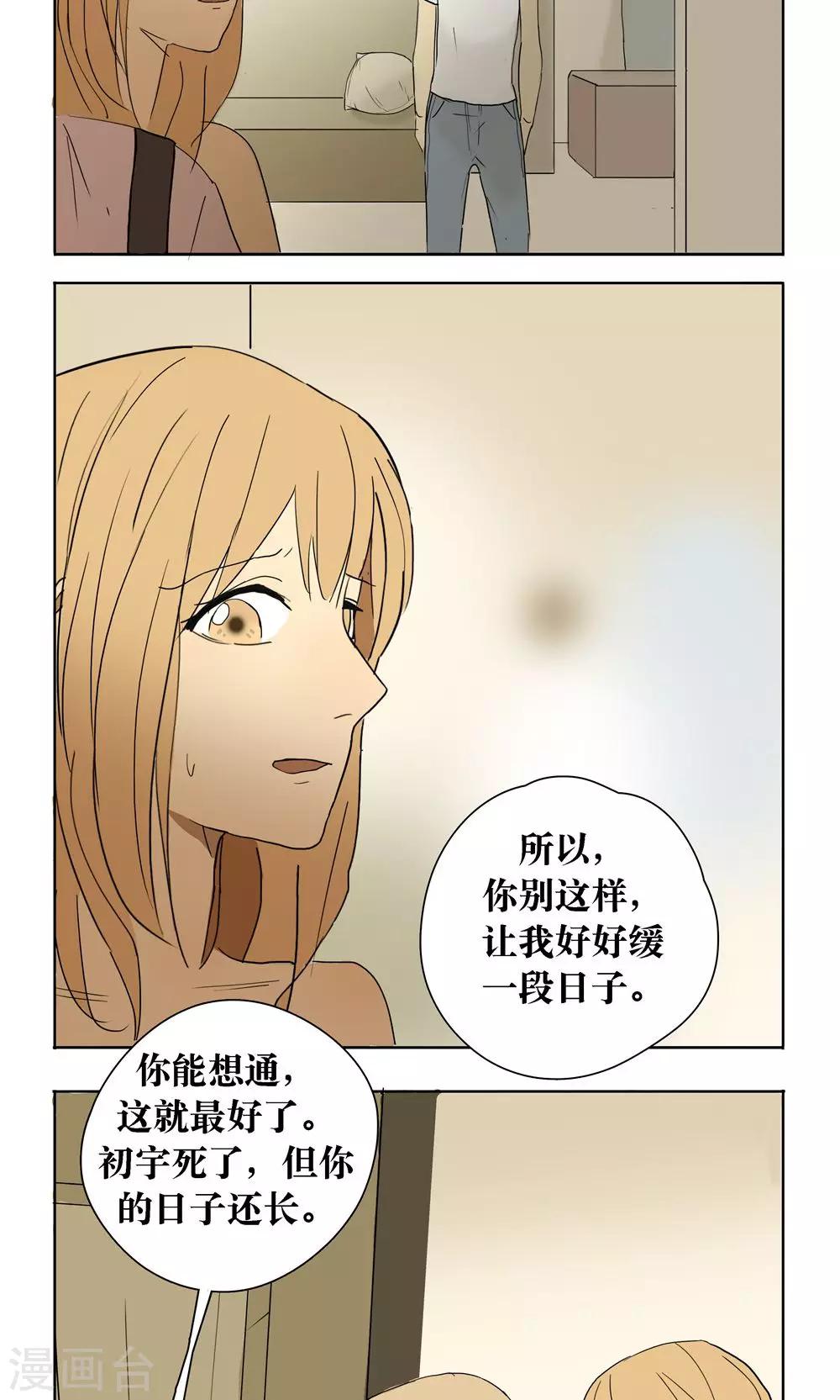 第13话10