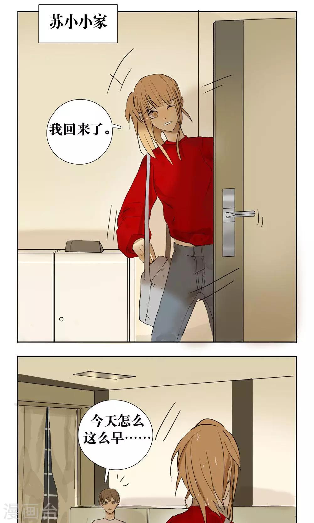 第12话0