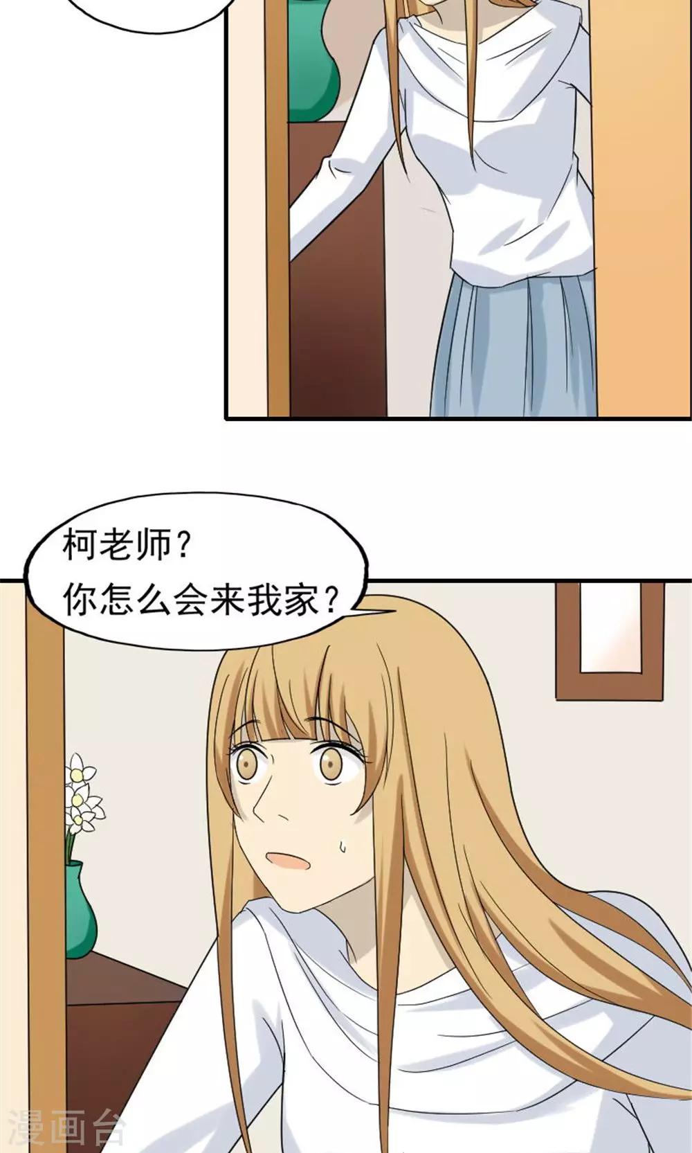 第51话7