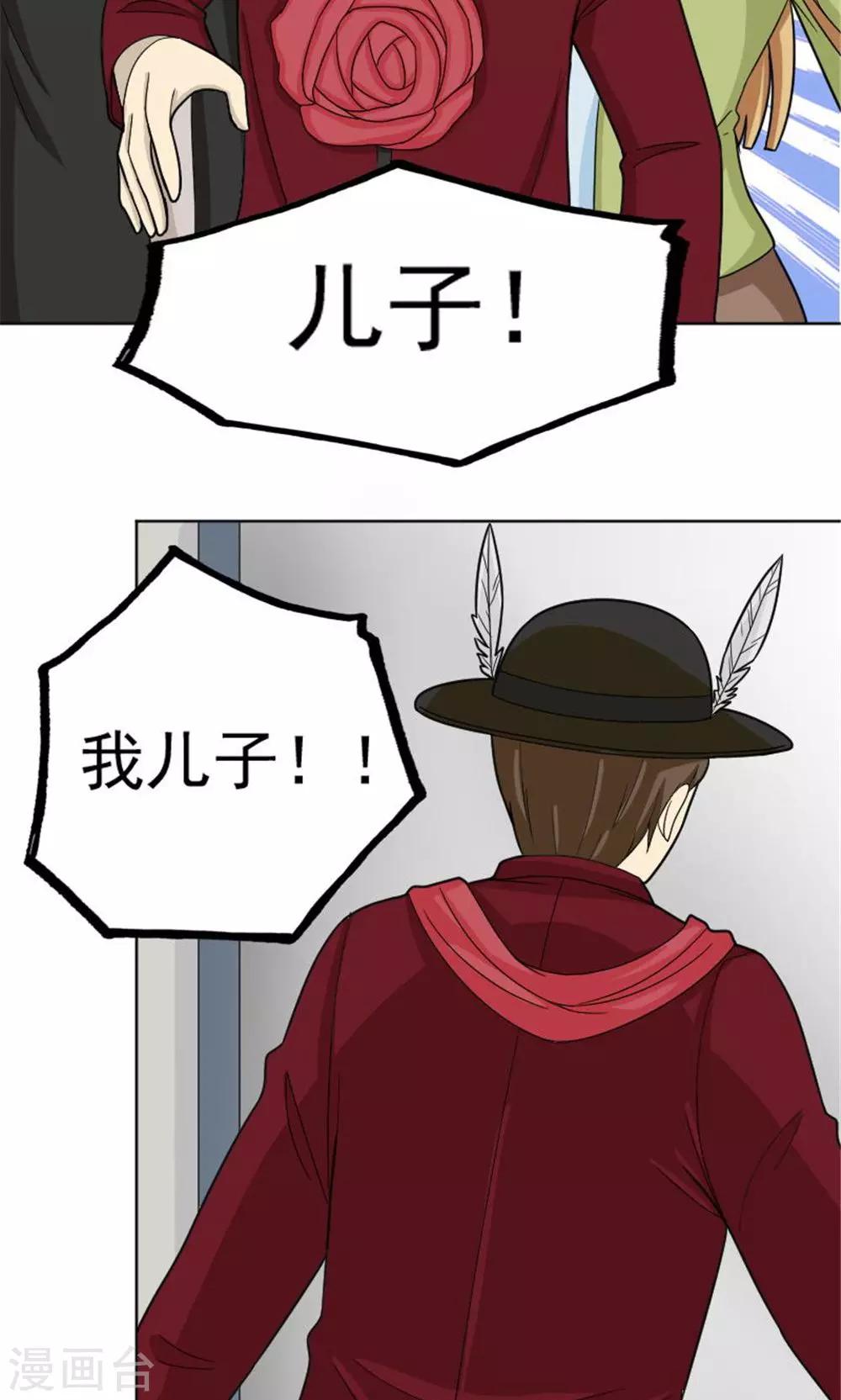 第59话1