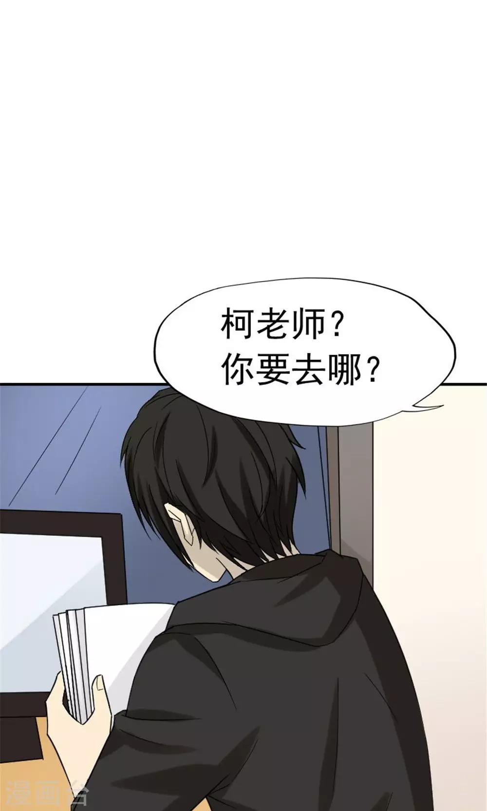 第49话11