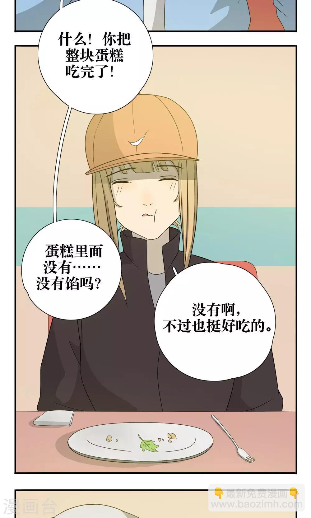 第27话11