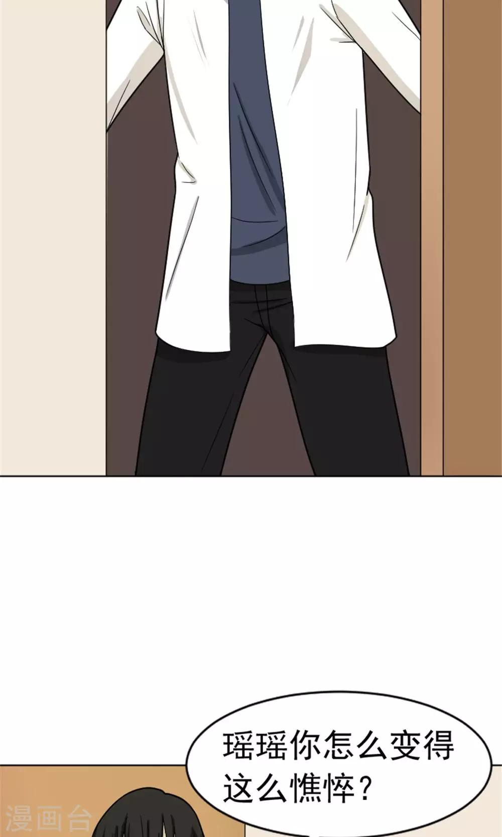 第63话15