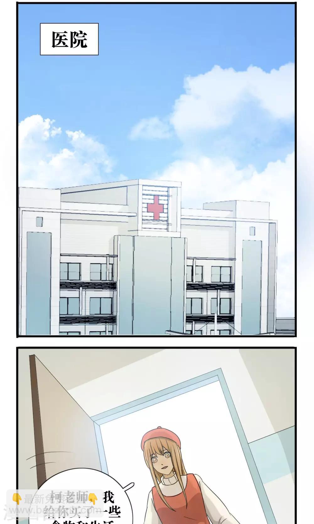 第21话5