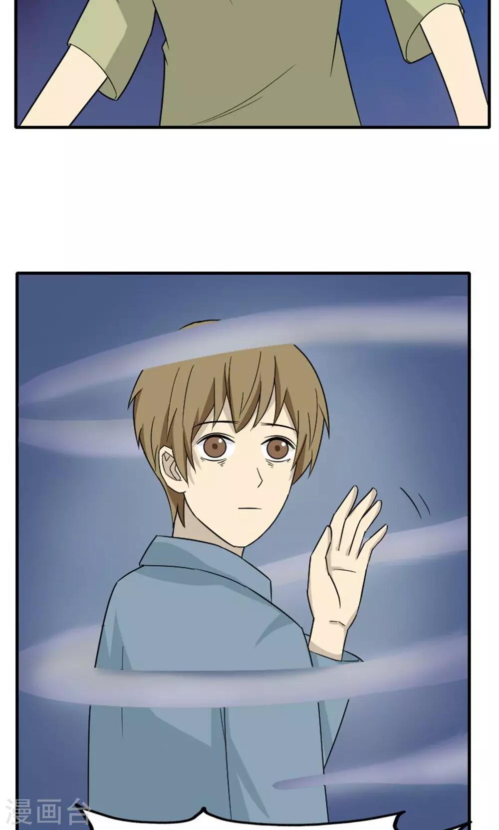第45话7