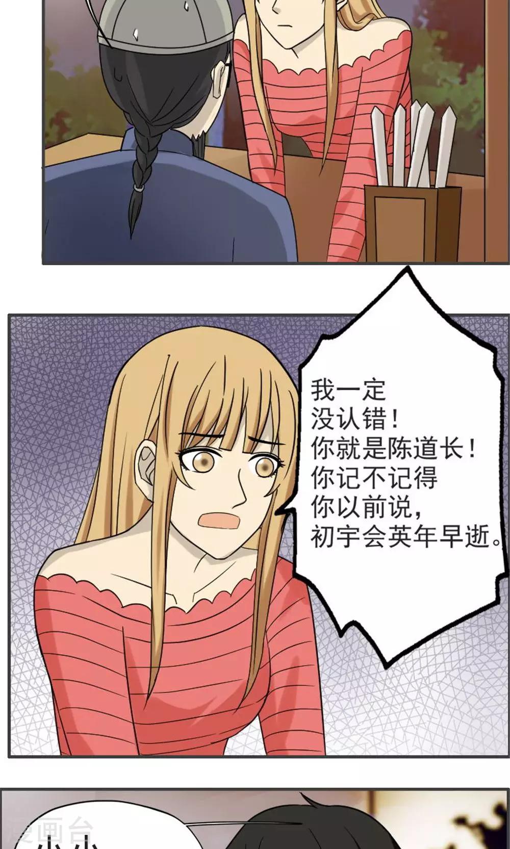 第43话1