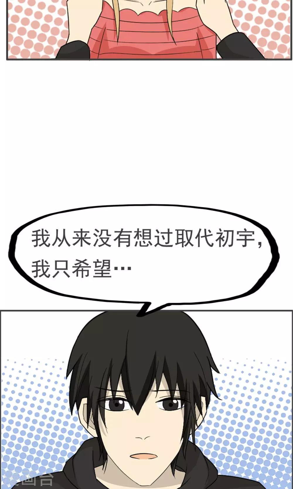 第42话22