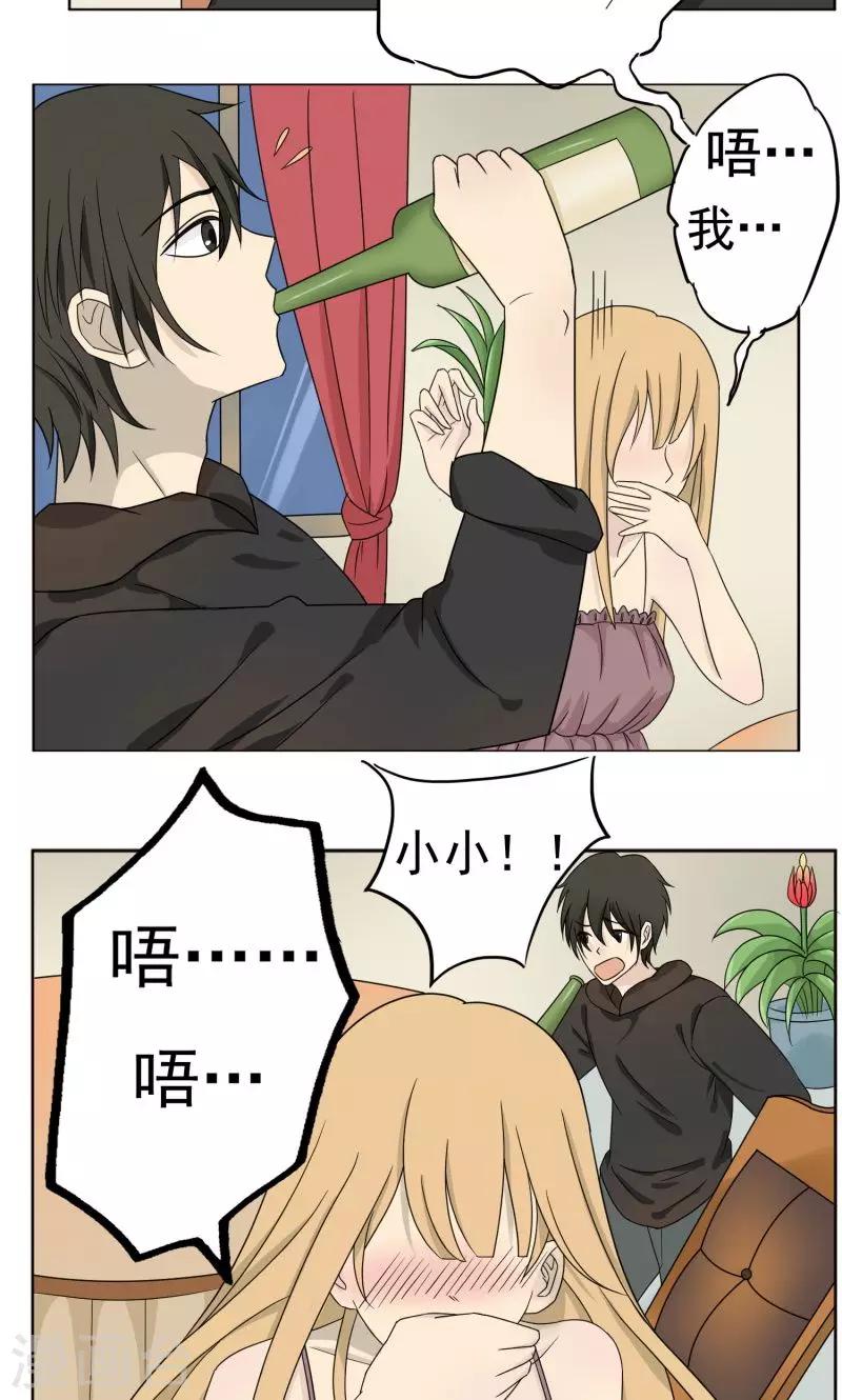 第34话24