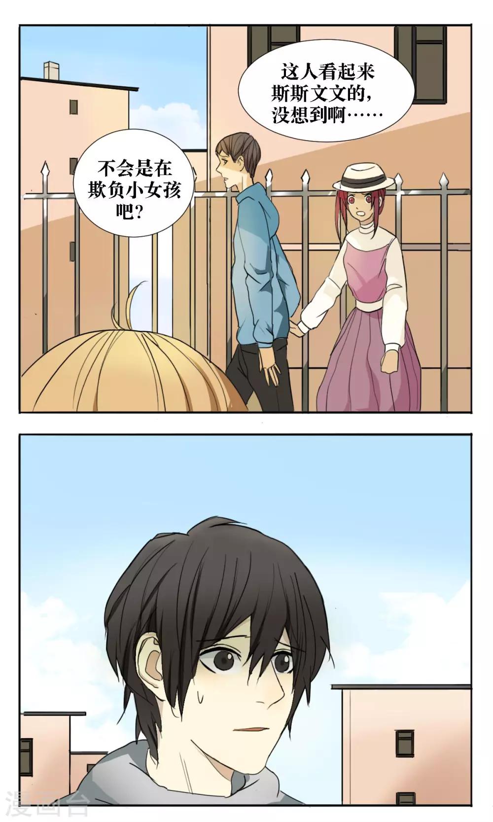 第15话0