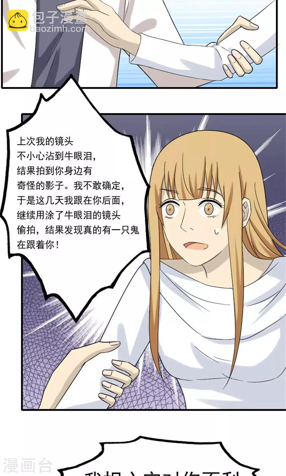 第51话17