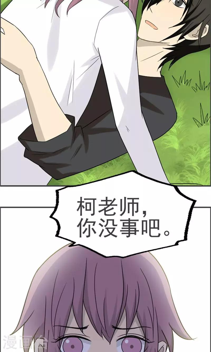 第40话22