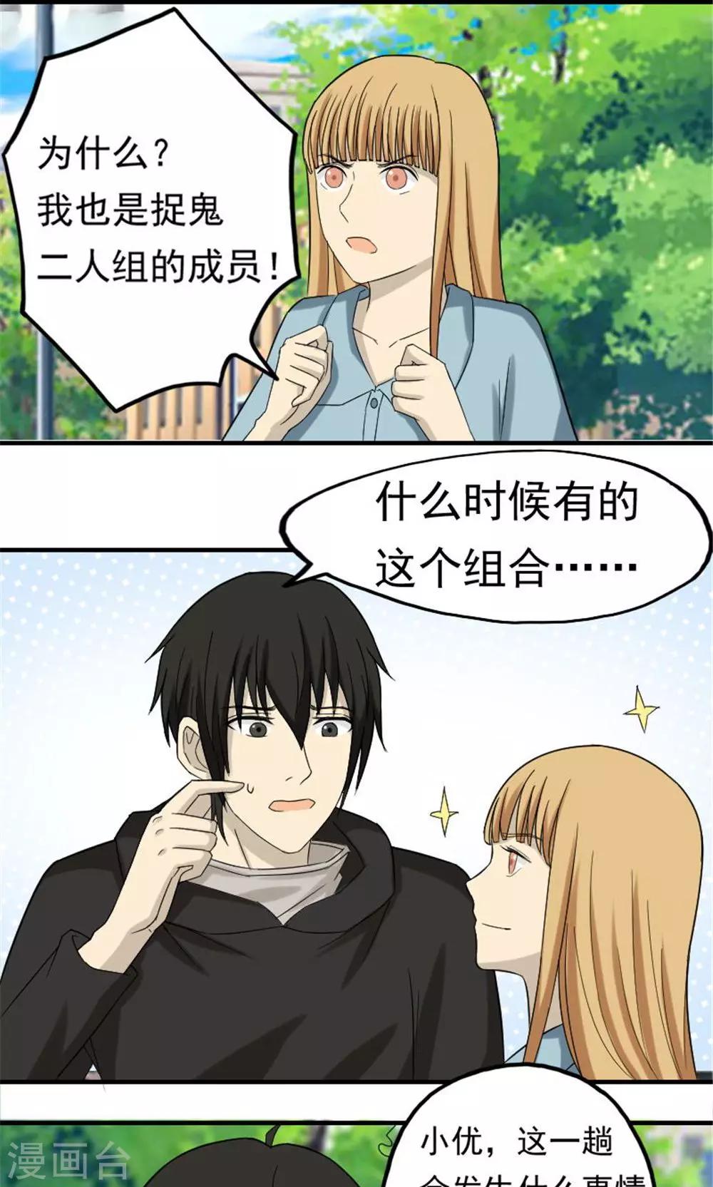 第51话1