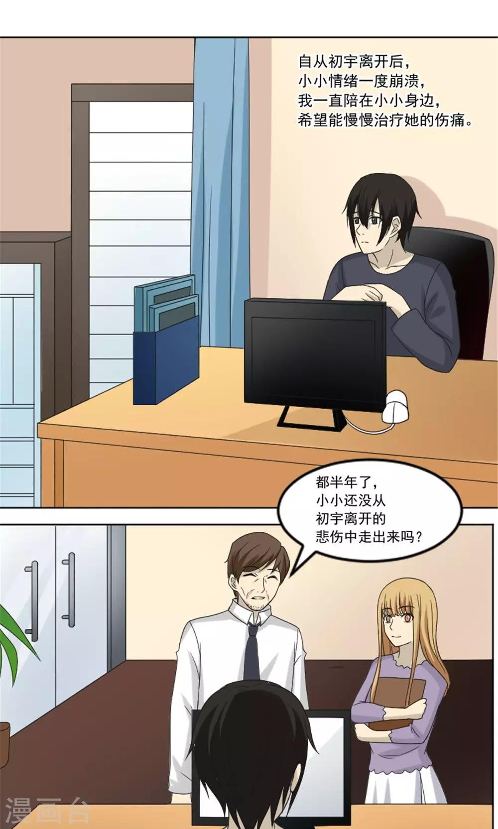 最终话26