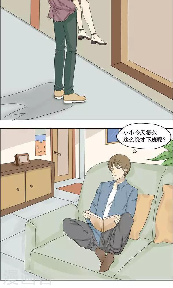 第35话11