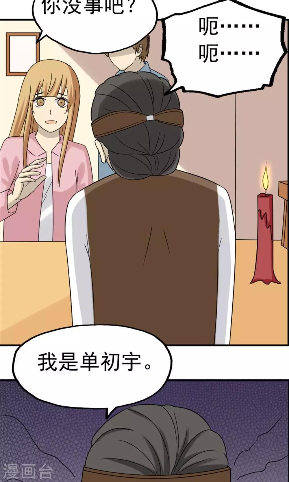 第46话15