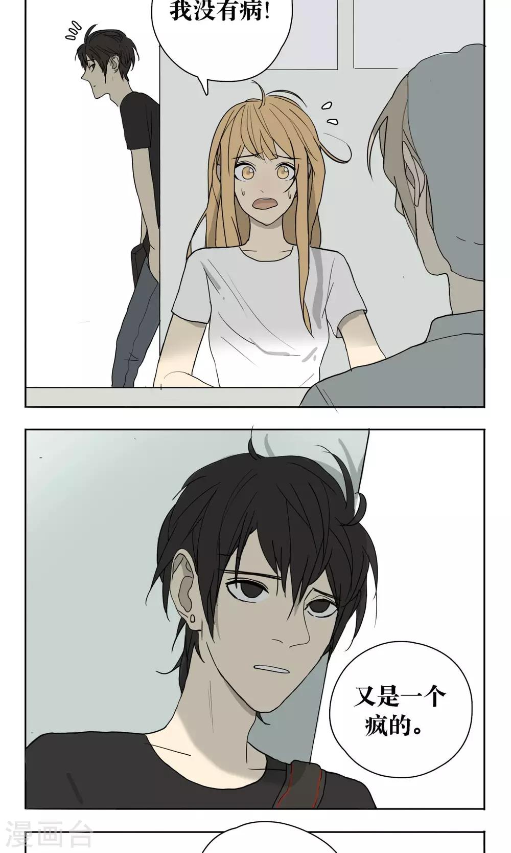 第7话5