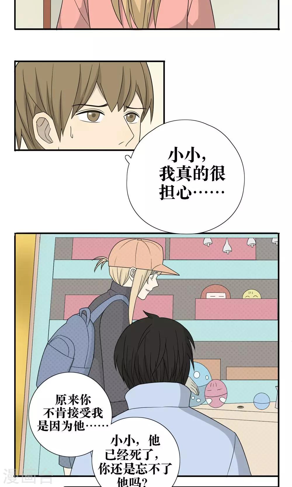 第33话11
