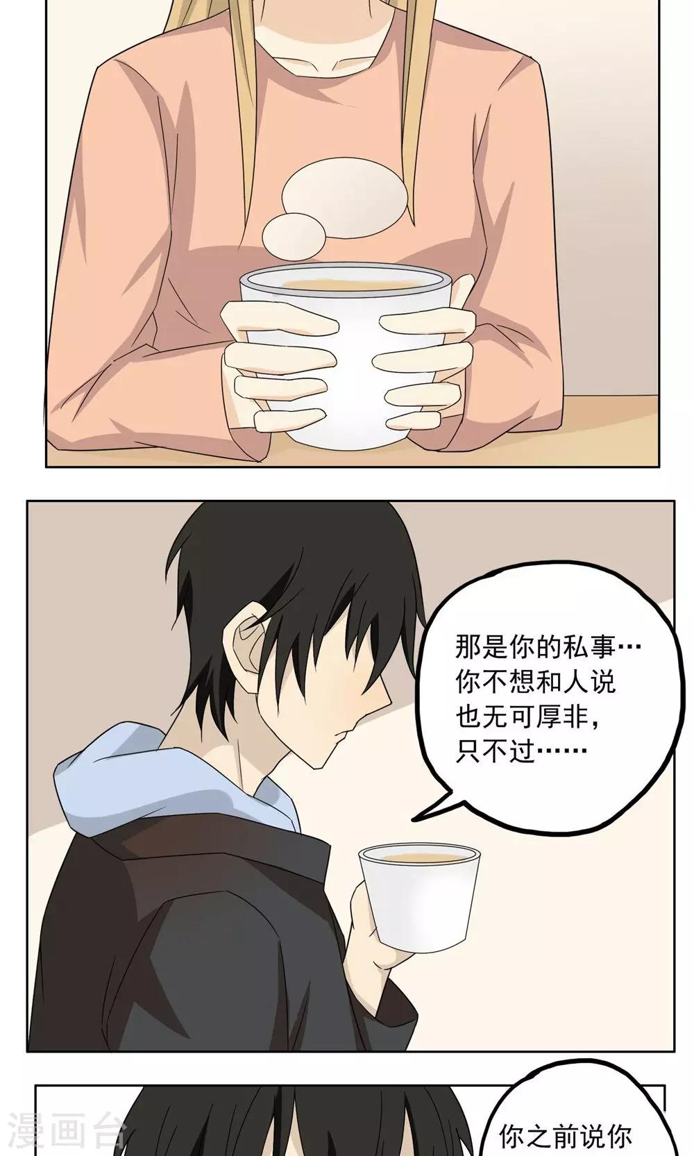 第36话13