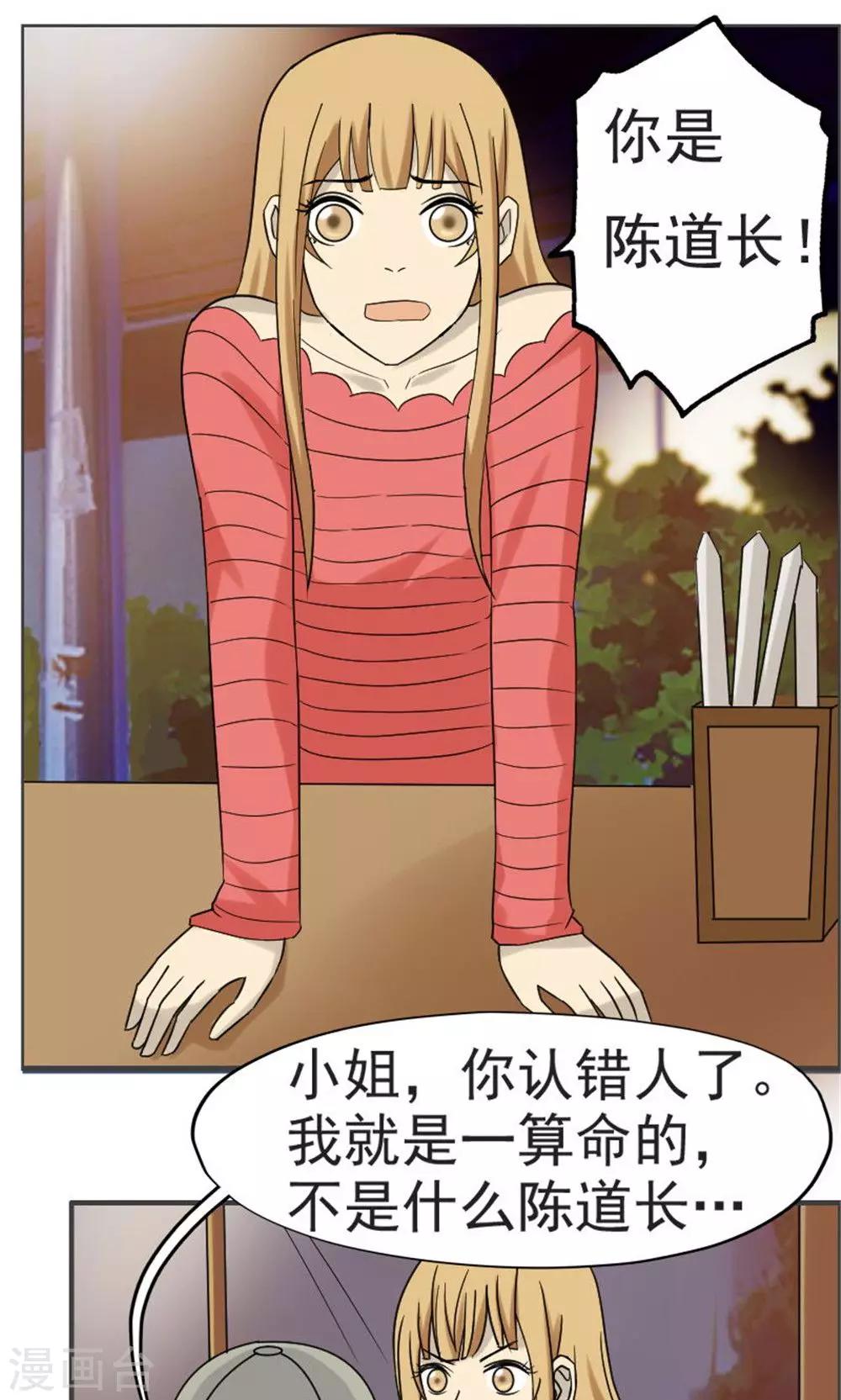 第43话0