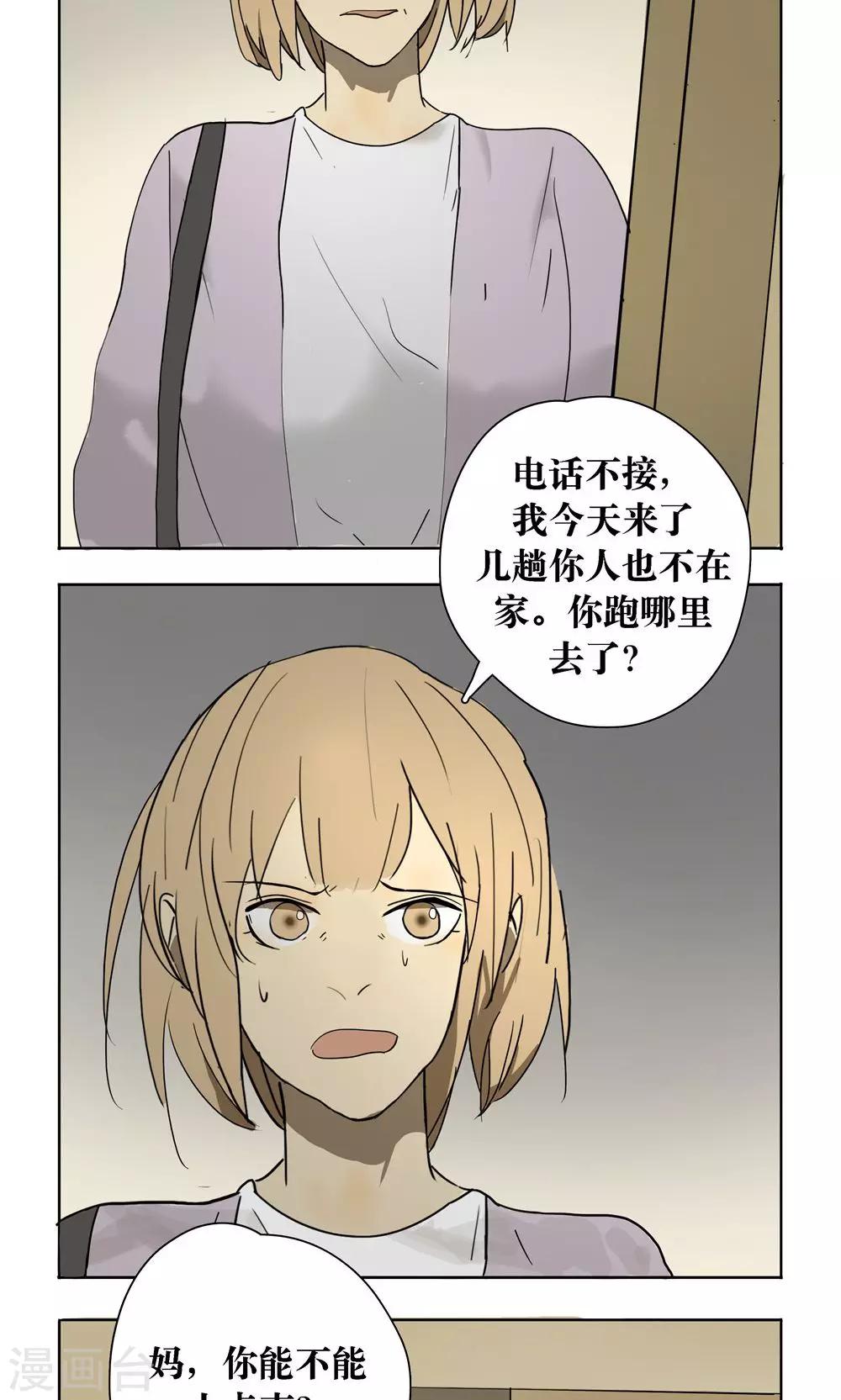 第13话6