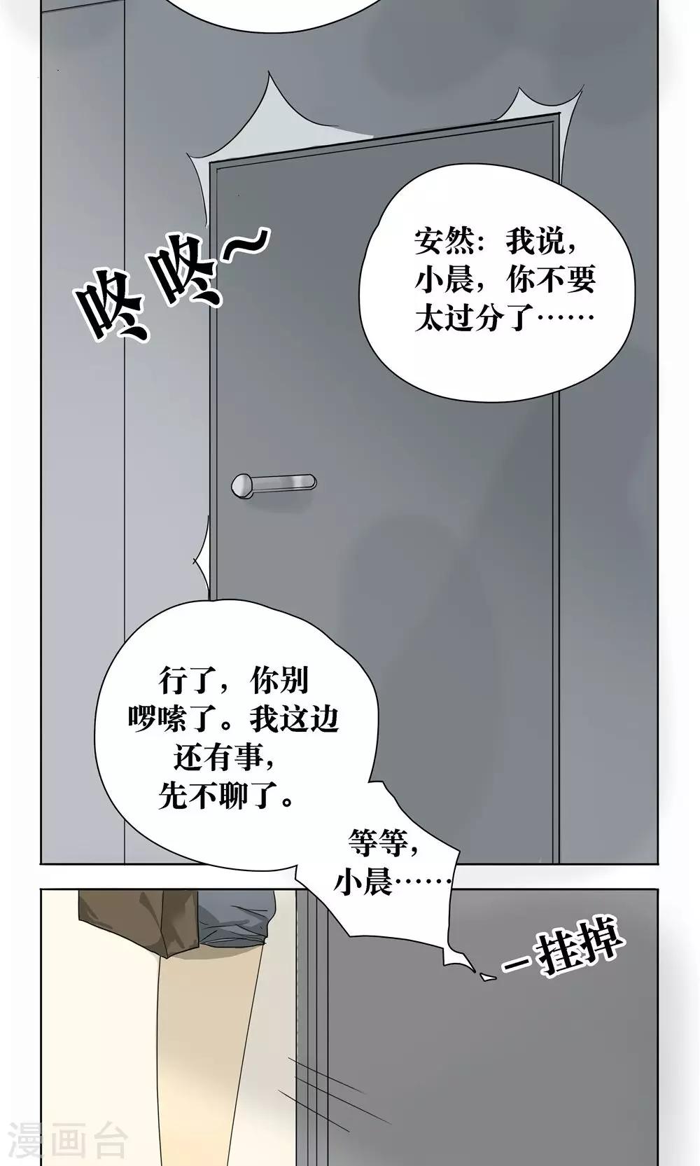 第11话10
