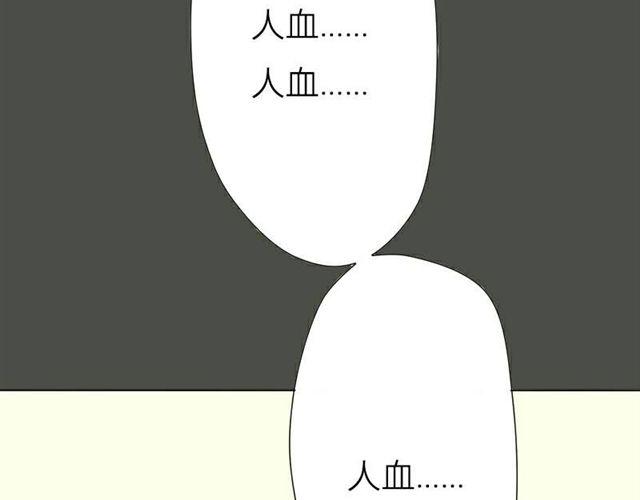 第16话 难道咬下去了19