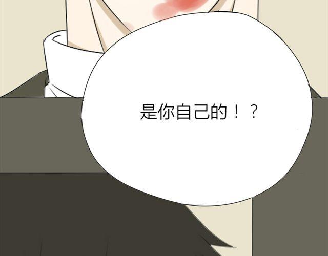 第17话 白夜，我该怎么办？31