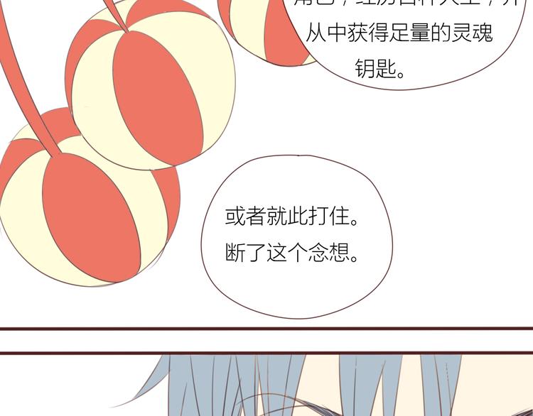 完结篇 最终我们都一样3