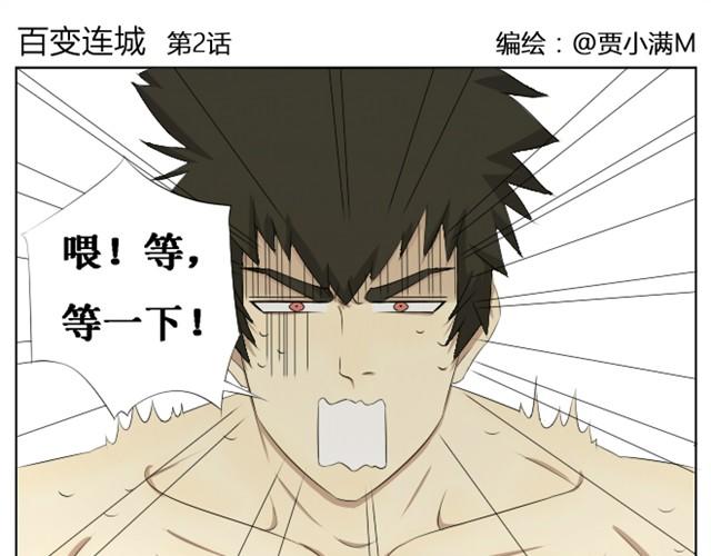 第1~3话 你决定了要复活你弟弟吗10