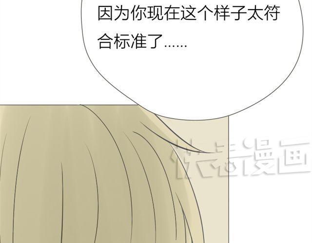 第20话 我想验证一件事38