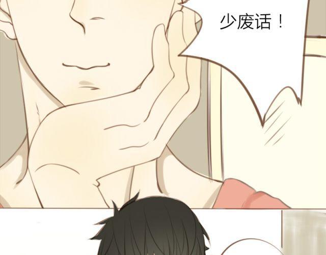 第26话 死去的弟弟复活了？！11