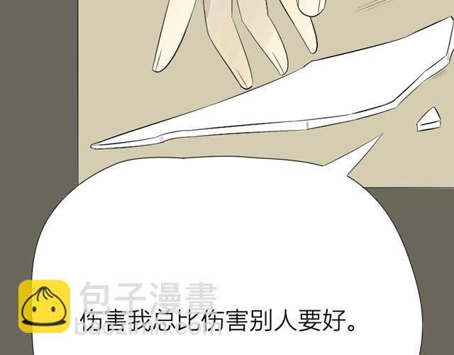 第18话 欠你条命吧4
