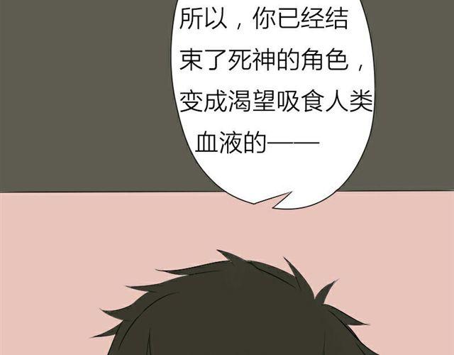 第15话 那你咬我吧8