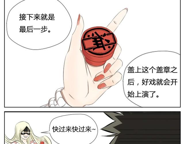 第1~3话 你决定了要复活你弟弟吗7