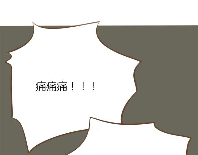 第24话 让我来治治你0