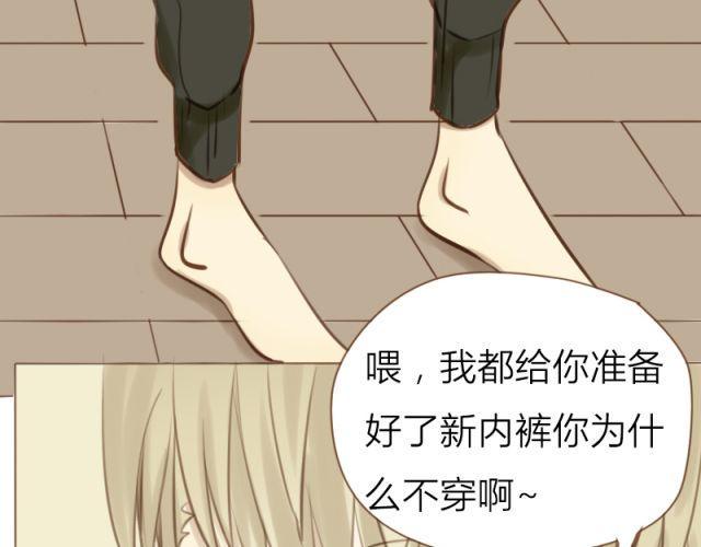 第26话 死去的弟弟复活了？！16